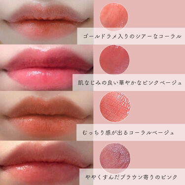 あなたはどっち派 Suqqu Vs Yves Saint Laurent Beaute Vs Three Vs Chanel 口紅を徹底比較 ピンクが似合わない方必 By 紬 アイコン変えました 乾燥肌 代前半 Lips