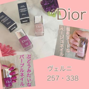 ディオール ヴェルニ 413 グレージュ Dior ディオール Lips