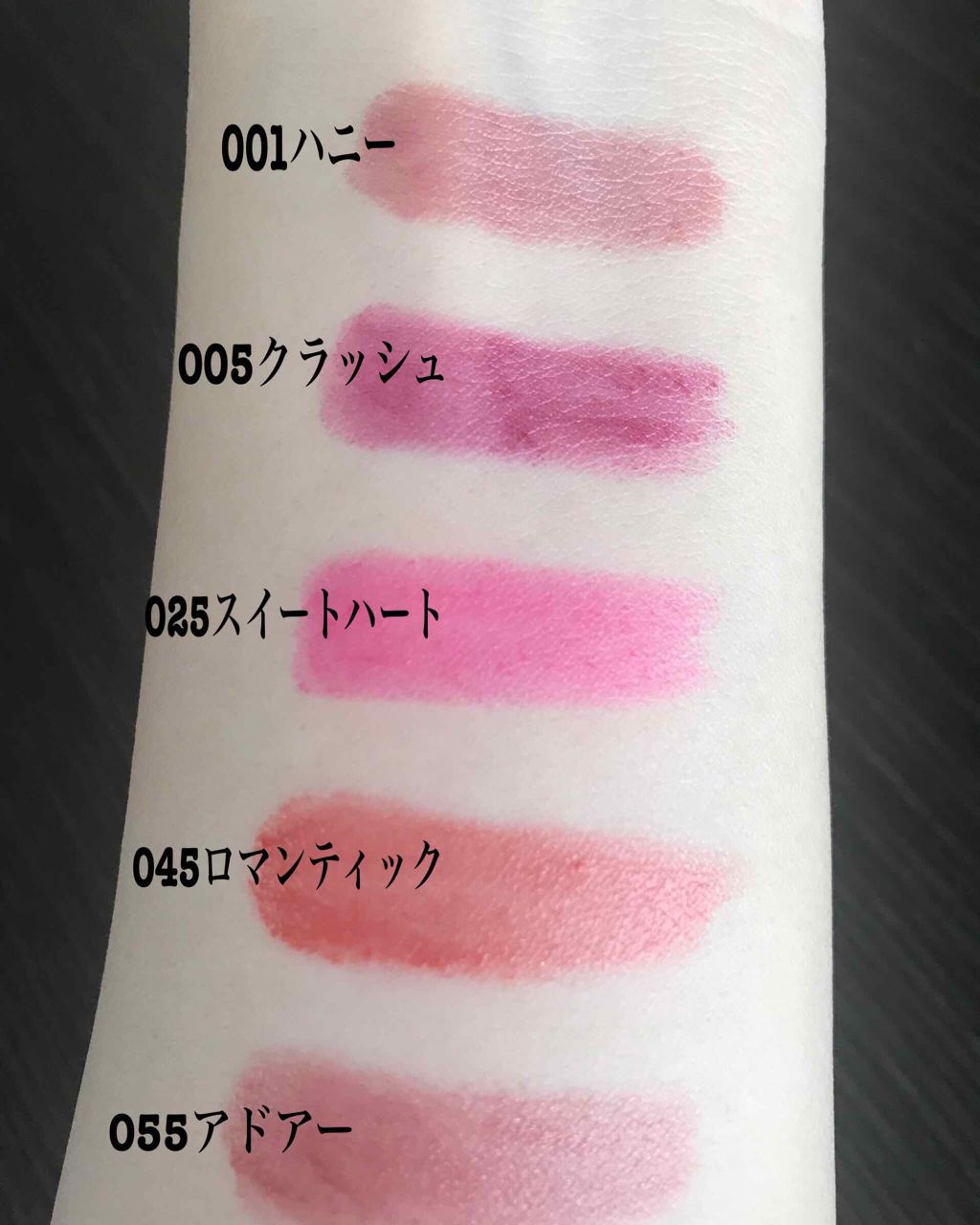 バーム ステイン Revlonは落ちないのか 色持ちに関する口コミ ブルベ冬におすすめの口紅 お気に入りリップシリ By まりか 5月前半低浮上 Lips