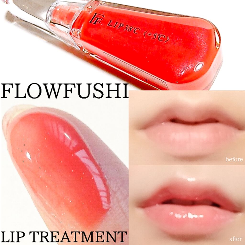 38 C 99 F Lip Treatment Uzu By Flowfushiの口コミ フローフシlip38 リップトリートメン By 正直に言う 普通肌 Lips