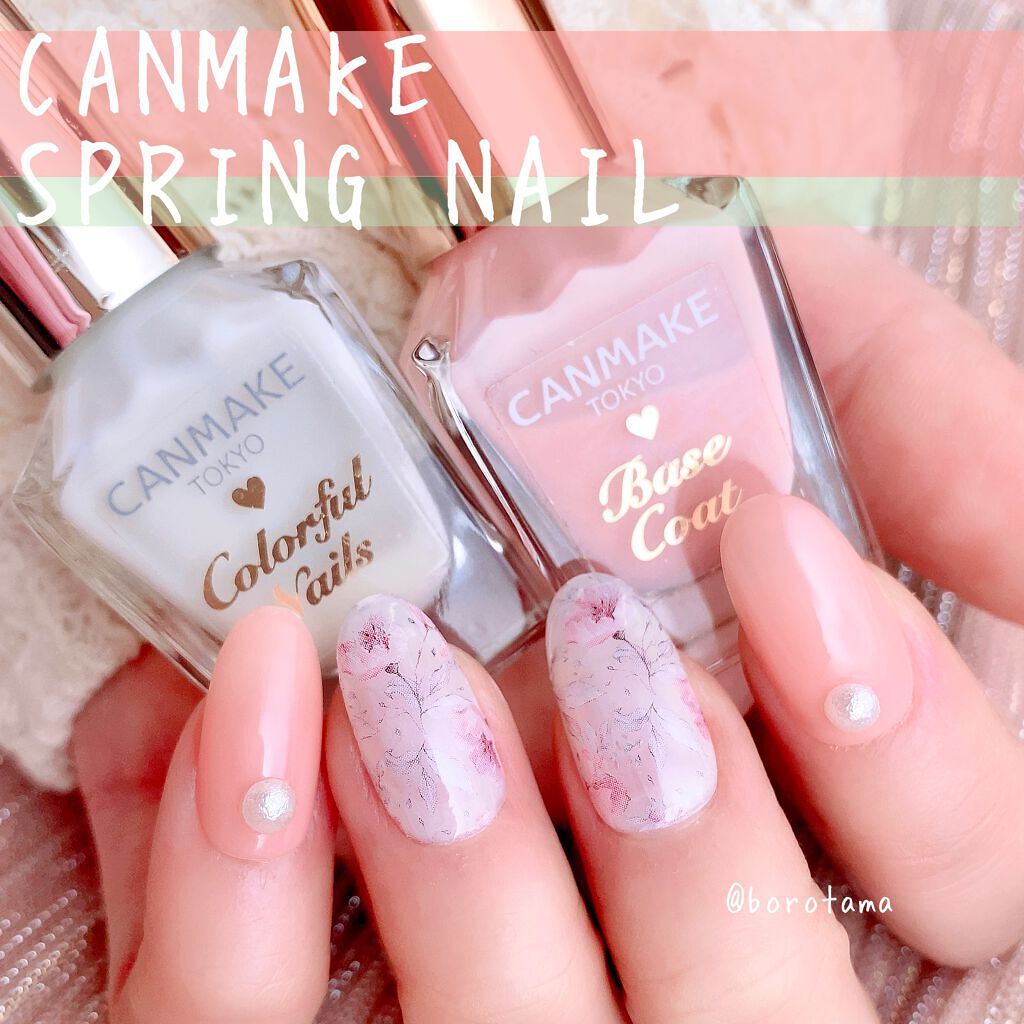 カラフルネイルズ キャンメイクを使った口コミ Canmakeで春ネイル Canmake By Borotama 混合肌 Lips