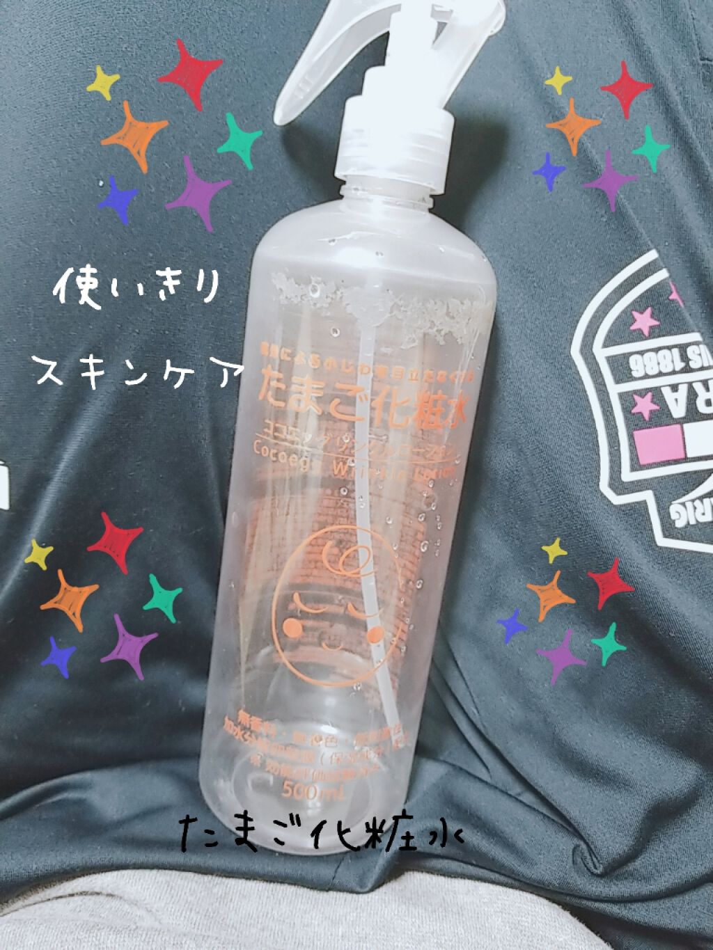 スプレーヘッド トリガータイプ 化粧水用 無印良品を使った口コミ たまご化粧水 ココエッグ リンクルローシ By みきゃん 乾燥肌 30代後半 Lips