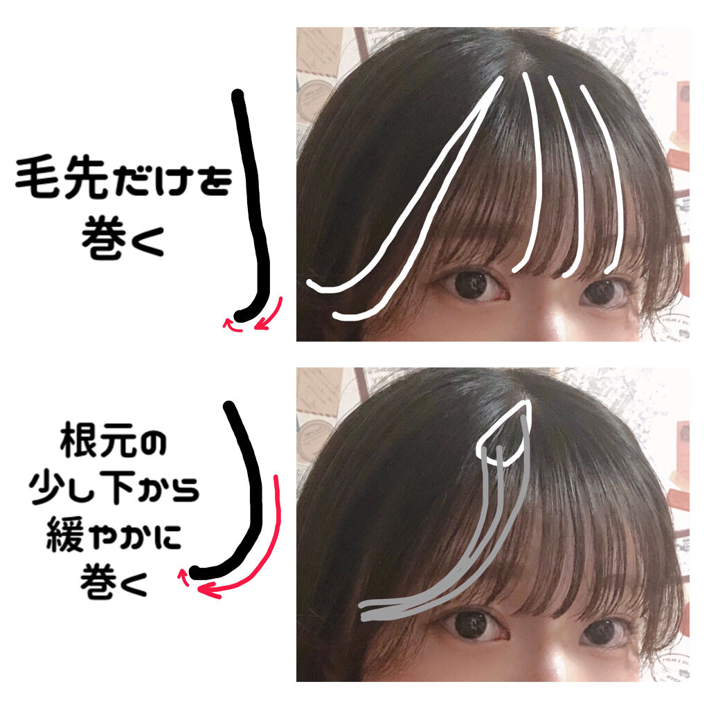 ツバキオイルヘアクリーム 黒ばら純椿油の口コミ 垢抜けパッツン前髪の作り方 セット方法編 By こまち Lips