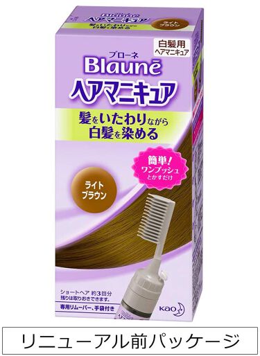 ヘアマニキュア ブローネのリアルな口コミ レビュー Lips