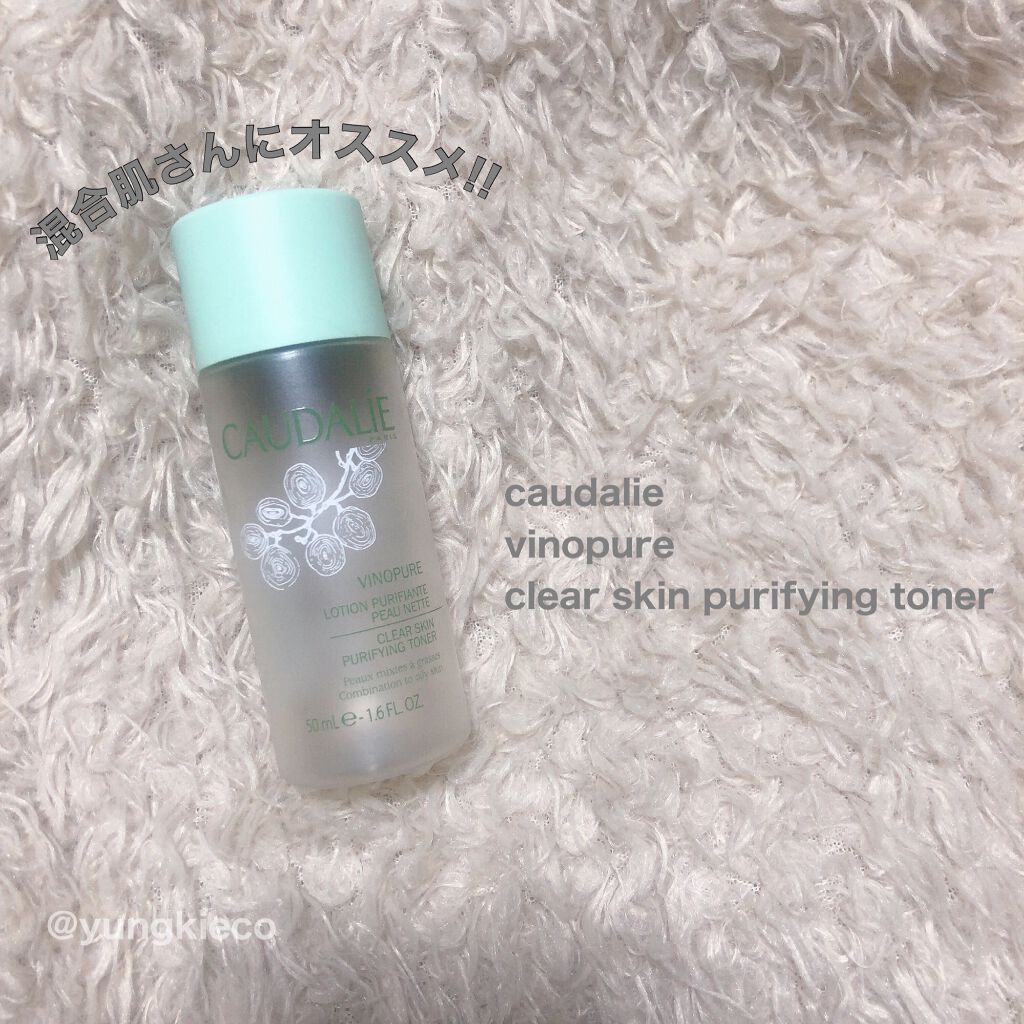 Vinopure Clear Skin Purifying Toner Caudalieの使い方を徹底解説 混合肌におすすめの化粧水 使い切り By Yungkieco 混合肌 30代後半 Lips