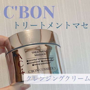 シーボン Ac4 トリートメントマセ シーボン の口コミ シーボン シーボンac4トリートメントマセ By Pittu 毎日投稿 乾燥肌 Lips