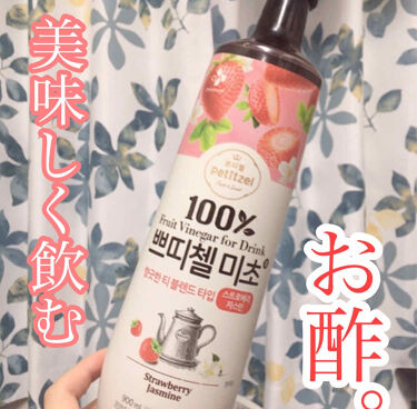 マスカット 美酢 ミチョ を使った口コミ 韓国で人気の 美酢 ミチョ をご紹介して By あいうえ フォロバ強化期間 混合肌 代前半 Lips