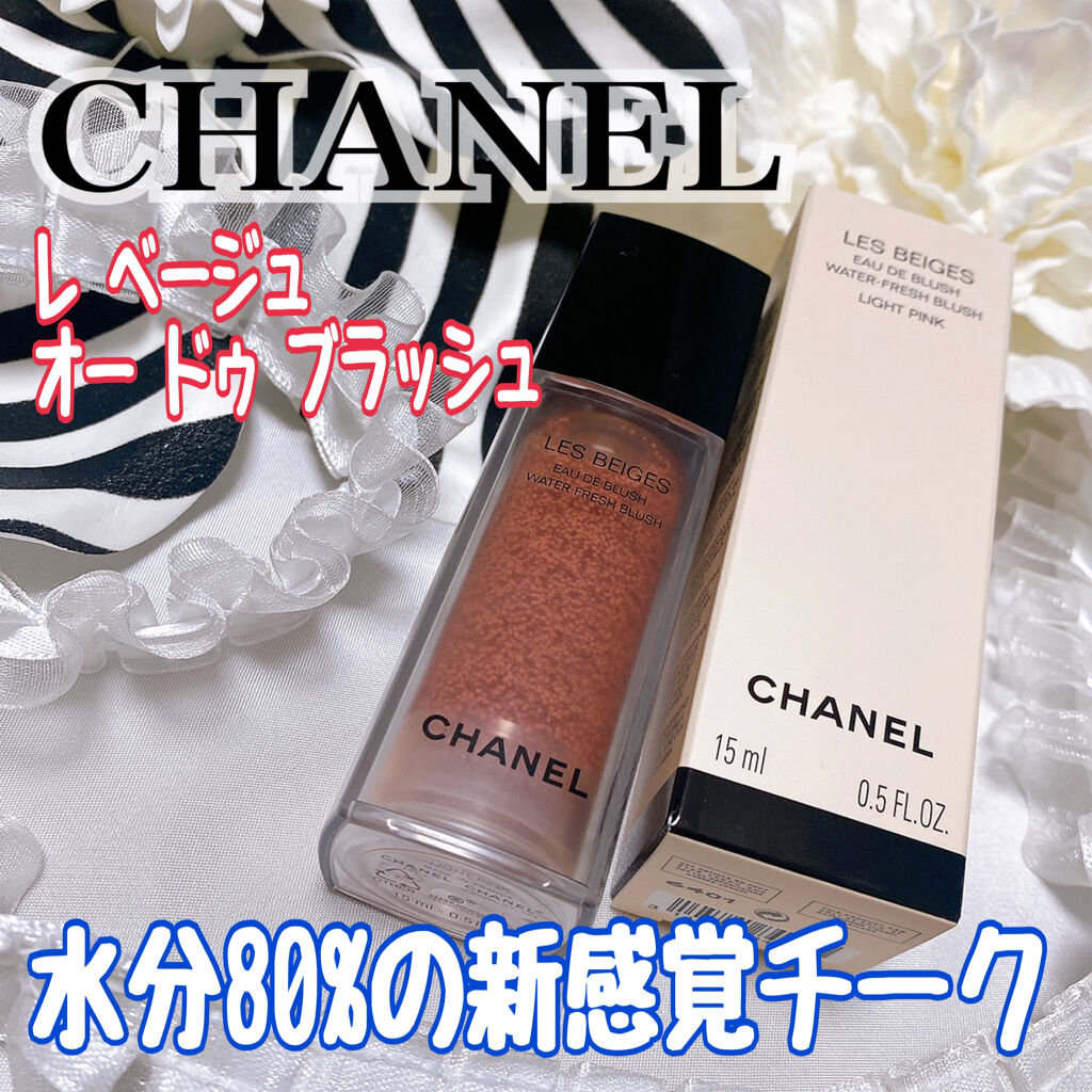 21年秋新作ジェル クリームチーク レ ベージュ オー ドゥ ブラッシュ Chanelの口コミ こんなチーク初めて たらこちゃんチーク 2 By かぽ 混合肌 30代後半 Lips