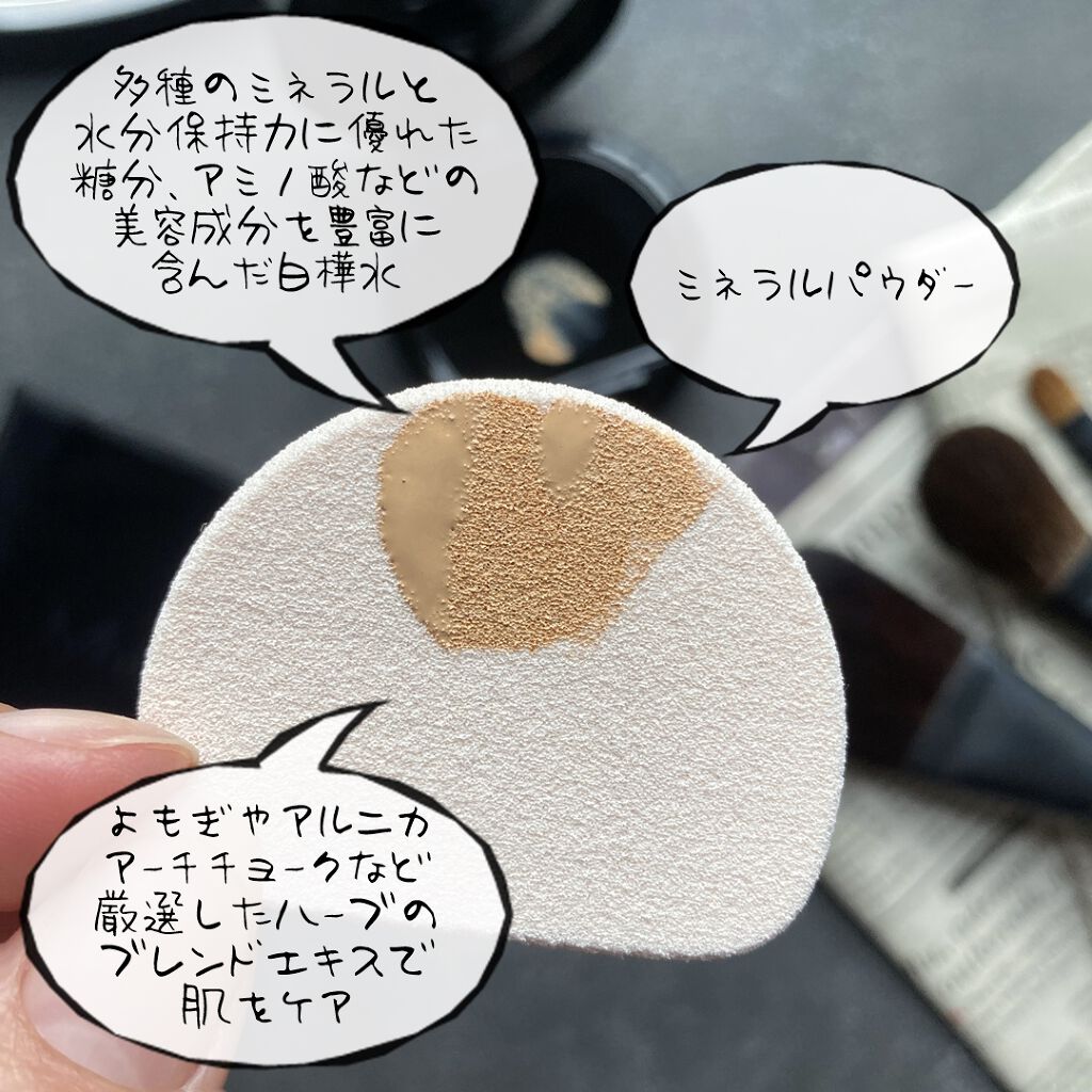 ミネラルリキッドリー ファンデーション Spf22 Pa Mimcの口コミ ブルベ冬におすすめのリキッドファンデーション 国産のミネラル オーガ By はっしー 混合肌 30代後半 Lips ミネラルリキッドリー ファンデーション Spf22 Pa Mimcの口コミ ブルベ冬におすすめのリキッドファンデーション 国産のミネラル オーガ By はっしー 混合肌 30代後半 Lips