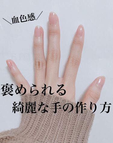 クイックケアコート Ettusaisを使った口コミ 褒められる綺麗な手の作り方を紹介していきま By りん フォロバします 敏感肌 10代後半 Lips