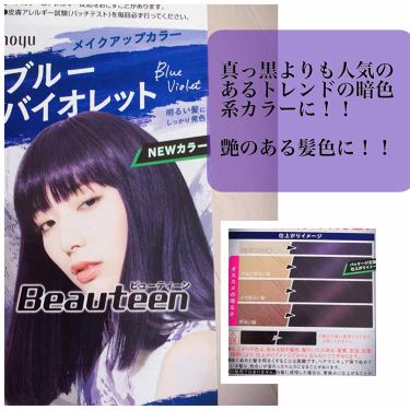 銛 スーパーマーケット スイ 紫 カラー 剤 Shimazu Dental Jp