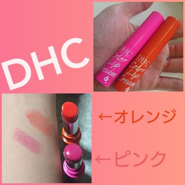 濃密うるみカラーリップクリーム Dhcの口コミ Dhcカラーリップクリームオレンジ色とピン By もも汰 乾燥肌 代後半 Lips