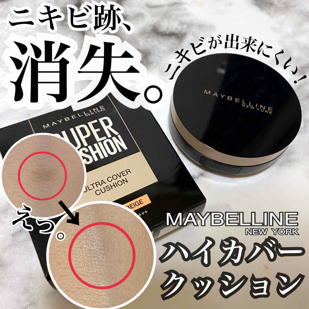 Sp クッション ウルトラカバークッション Maybelline New Yorkの口コミ 混合肌におすすめのクッションファンデーション ニキビ跡もなかったこと By もか 敏感肌 代前半 Lips