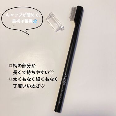 年冬新作化粧小物 Ur Glam Eyelash Comb アイラッシュコーム Ur Glamの口コミ 新作 Urglamアイラッシュコーム By 𝐶ℎ𝑖𝑛𝑎𝑡𝑢 Lips