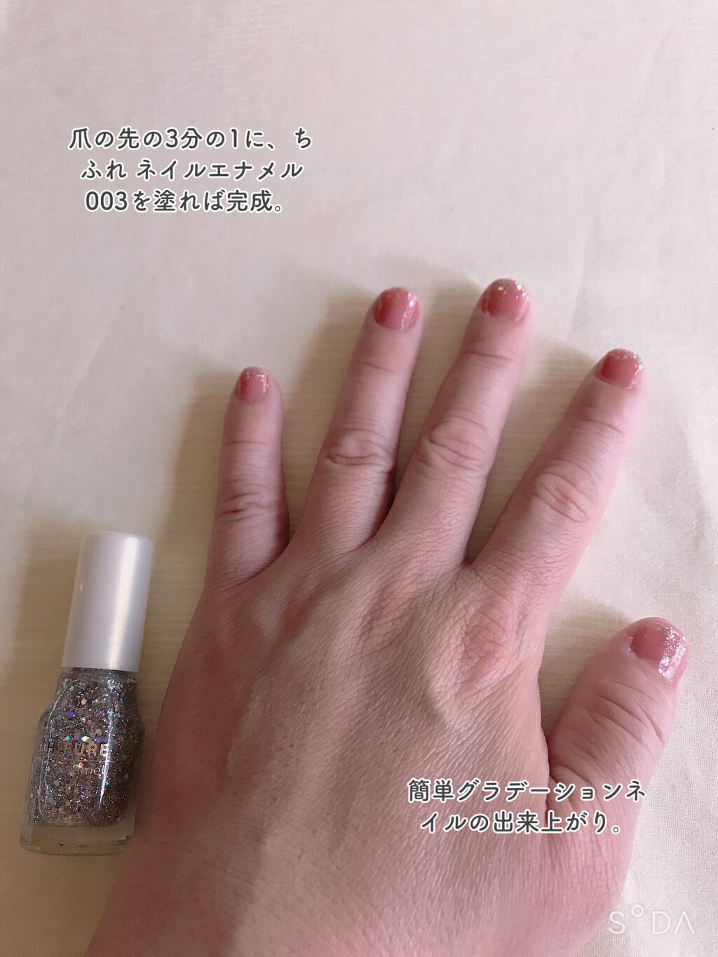 ネイル エナメル ちふれを使った口コミ ピンク シルバーラメで簡単グラデーションネ By Loddonpink 乾燥肌 Lips ネイル エナメル ちふれを使った口コミ ピンク シルバーラメで簡単グラデーションネ By Loddonpink 乾燥肌 Lips