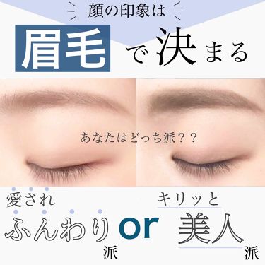 眉毛が薄い お悩みを解消 整え方やメイク ケアに使えるおすすめアイテム大公開 Lips