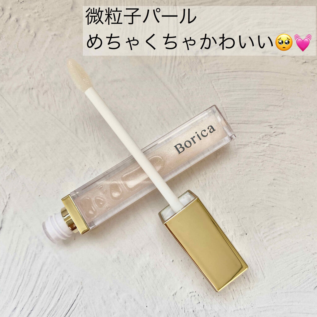 リッププランパー UVプラス