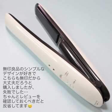 無印良品 トラベル用コードレスストレートヘアアイロン 無印良品の辛口レビュー 外出先でも前髪キレイ 無印良品 トラベル用 By すかたん 混合肌 代前半 Lips