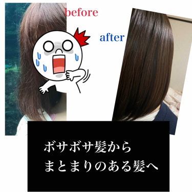 ナデテ ロゼ エルシーラブコスメを使った口コミ どちらも無加工です 大学生になって髪を染め By ウサ吉 正直レビュー 混合肌 代前半 Lips