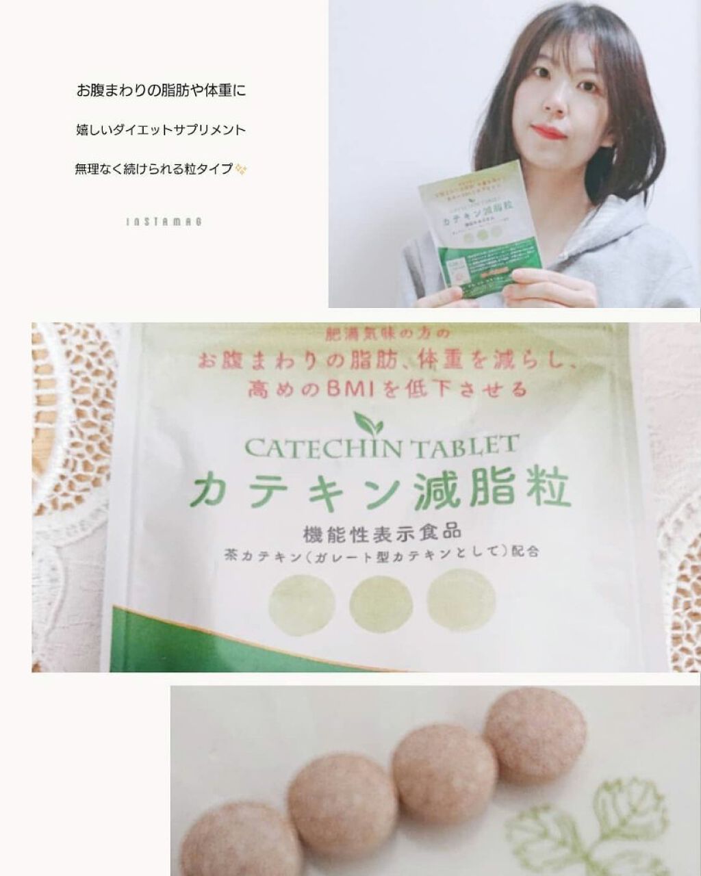 カテキン減脂粒 Dmjえがお生活の口コミ Dmjえがお生活様のカテキン減脂粒 お腹ま By Nami 混合肌 Lips