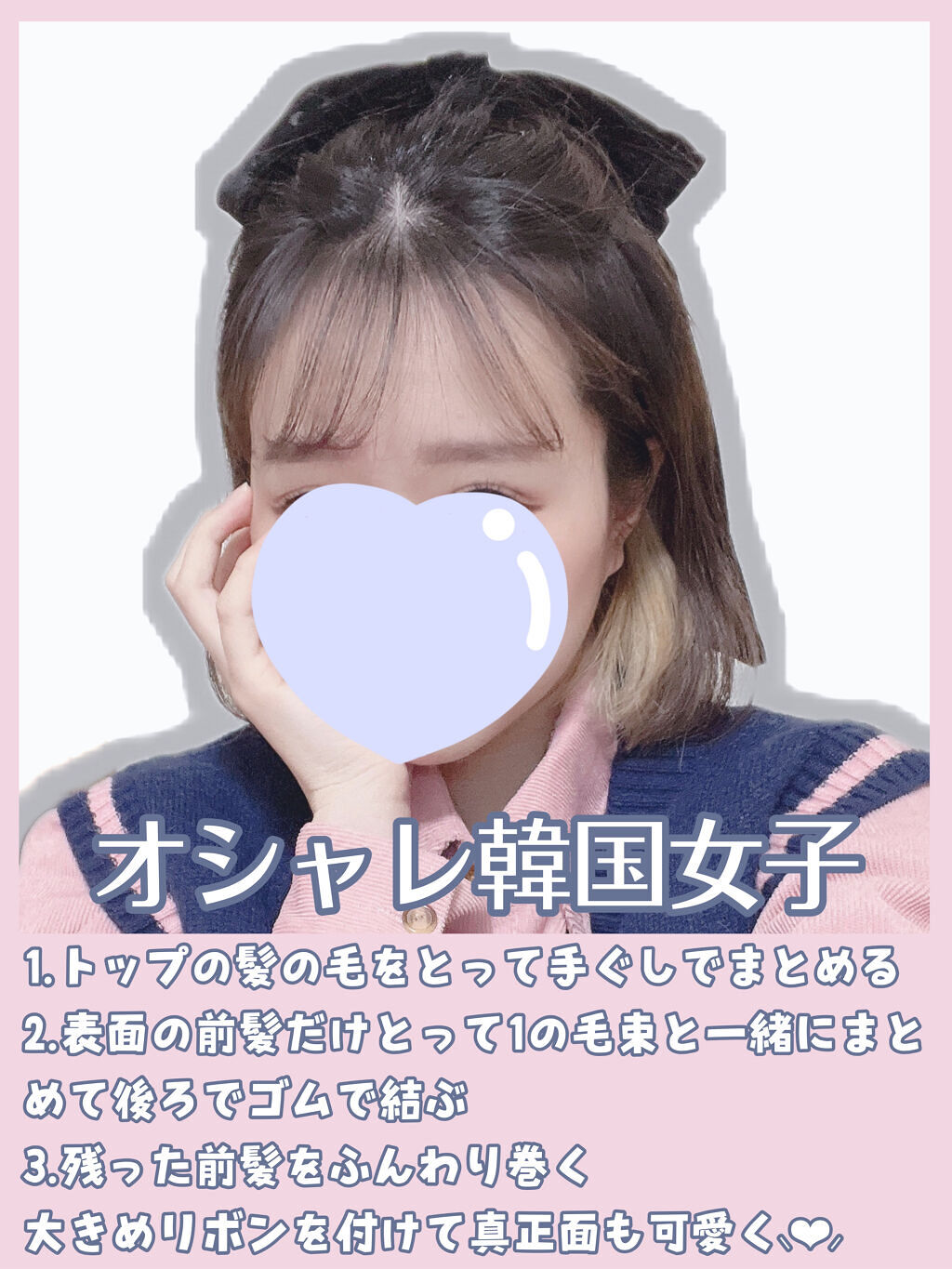 Salonia 2wayヘアアイロン Saloniaを使った口コミ 韓国女子のヘアアレ5選 こんにちは 苺鈴 By 苺鈴 混合肌 代前半 Lips