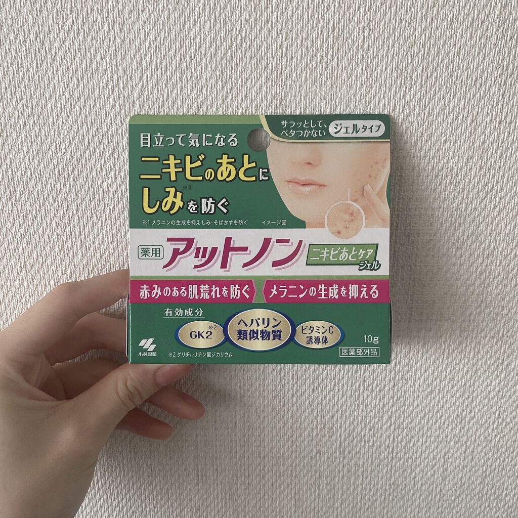 アットノン ニキビあとケアジェル アットノンの効果に関する口コミ Pr アットノンニキビあとケアジェル小林 By アミ 敏感肌 Lips