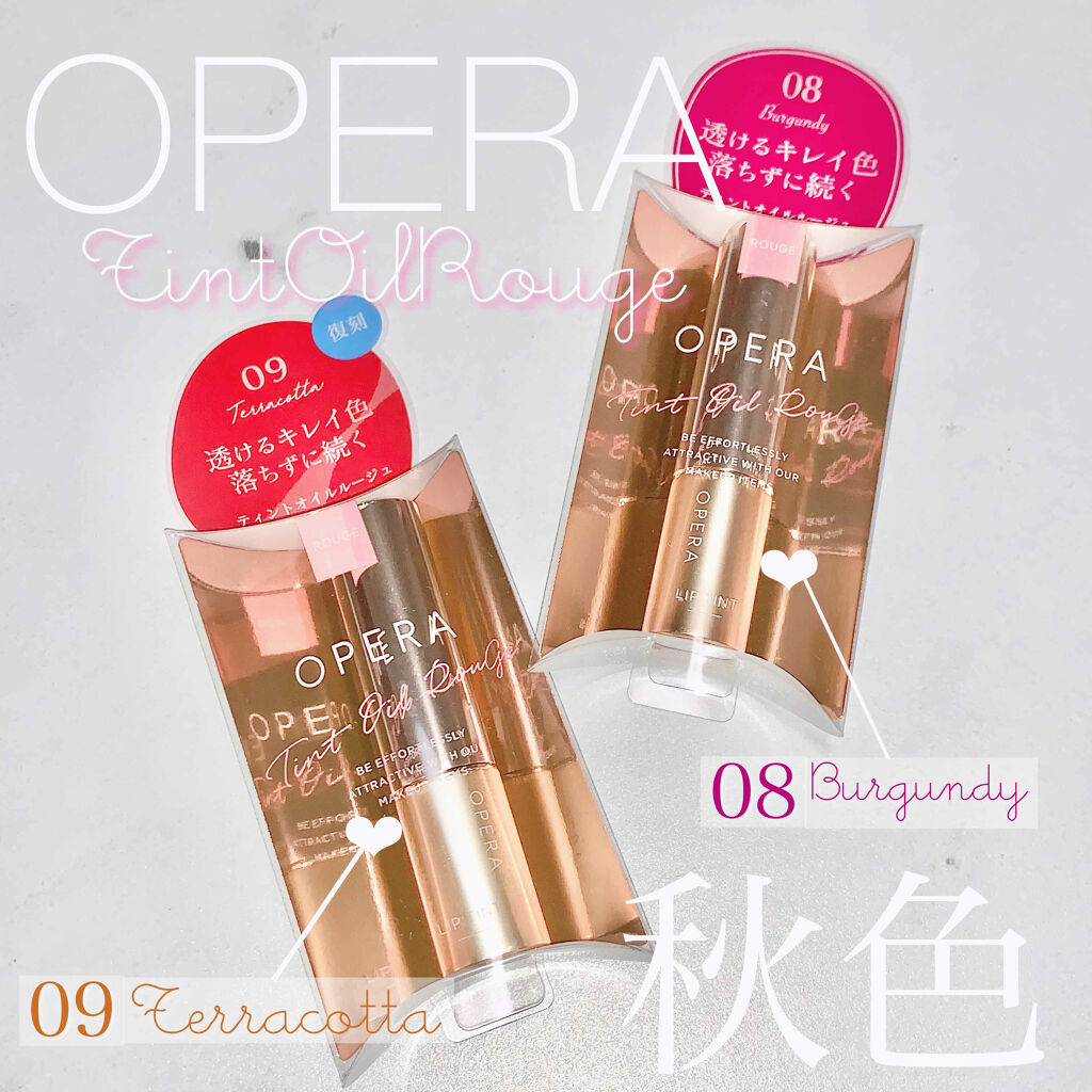 オペラ リップティント N Operaは落ちないのか 色持ちに関する口コミ ブルベにおすすめの口紅 リップティントn By ねむみちゃん 代後半 Lips