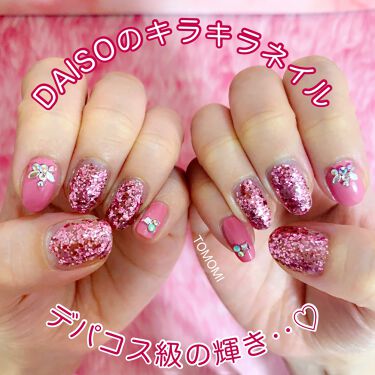 100均で買える Flamboyant フランボヤン ピールオフネイル Daisoのリアルな口コミ レビュー Lips