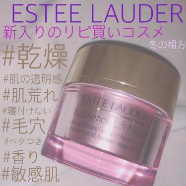 レジリ マルチ エフェクト ナイト クリーム 旧レジリアンス リフト エクストリーム オーバーナイト クリーム Estee Lauderのリアルな口コミ レビュー Lips