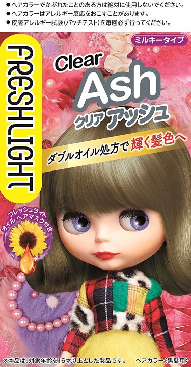 ミルキーヘアカラー シャンパンピンク フレッシュライト Fresh Light Lips