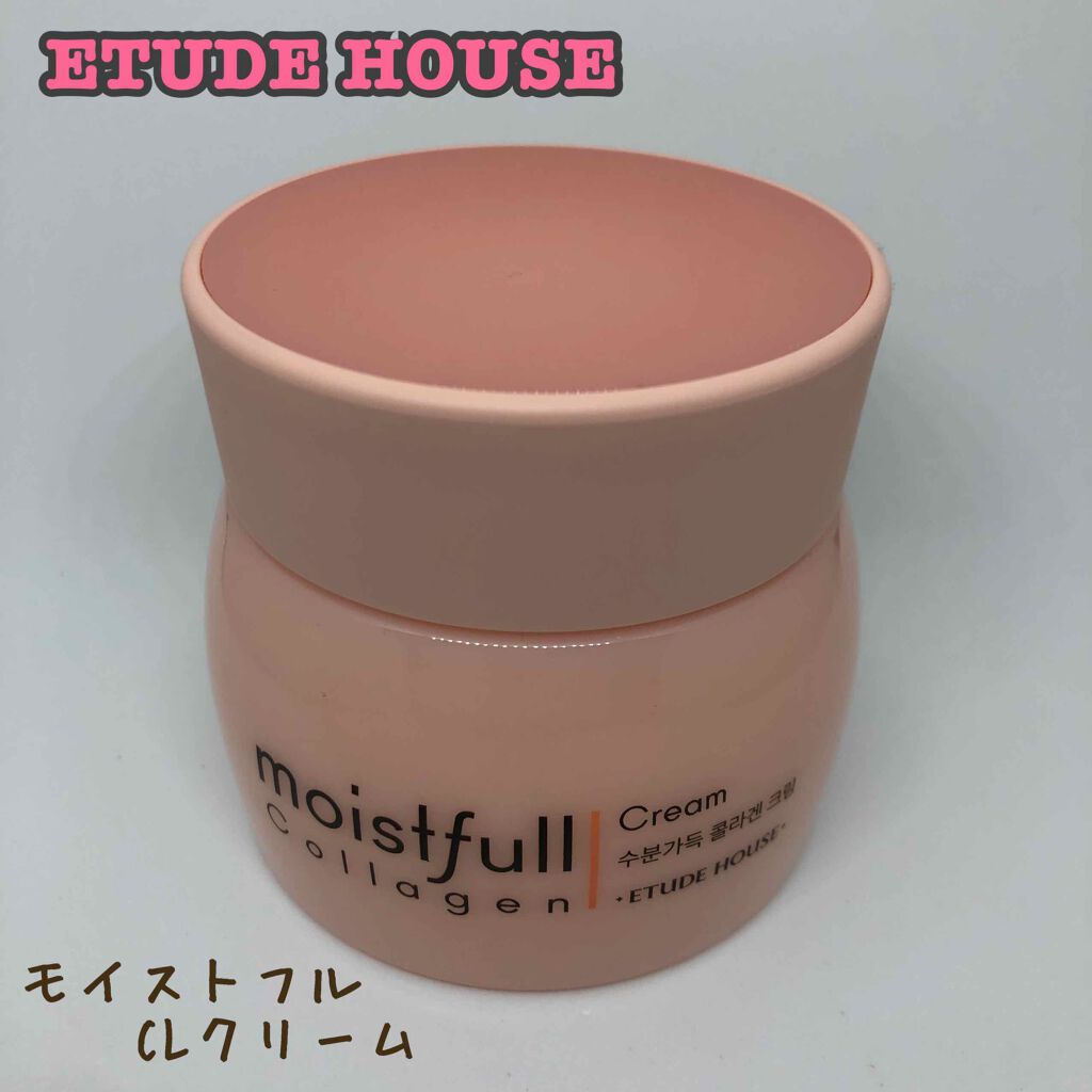 限定ブースター 導入液 モイストフルcl ファーストエッセンス Etudeの効果に関する口コミ Etudehouse 音声動画あり モイ By Hati 混合肌 Lips