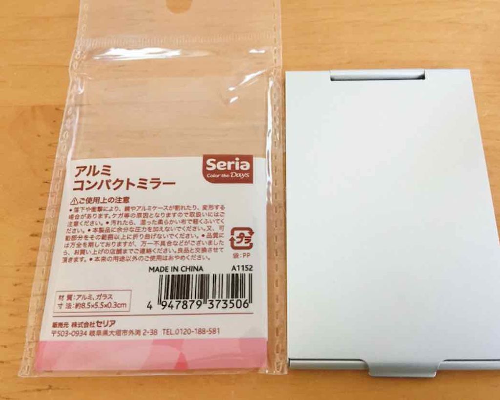 アルミカードケース 無印良品の口コミ 学校に持って言ってるコスメをカードケースに By あんぽんたん 普通肌 10代後半 Lips