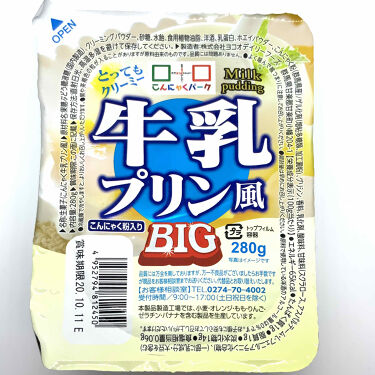 たっぷりbigサイズ カスタード風プリン こんにゃくパークの口コミ こんにゃくパーク 牛乳プリン風big 甘 By 3e 普通肌 代前半 Lips