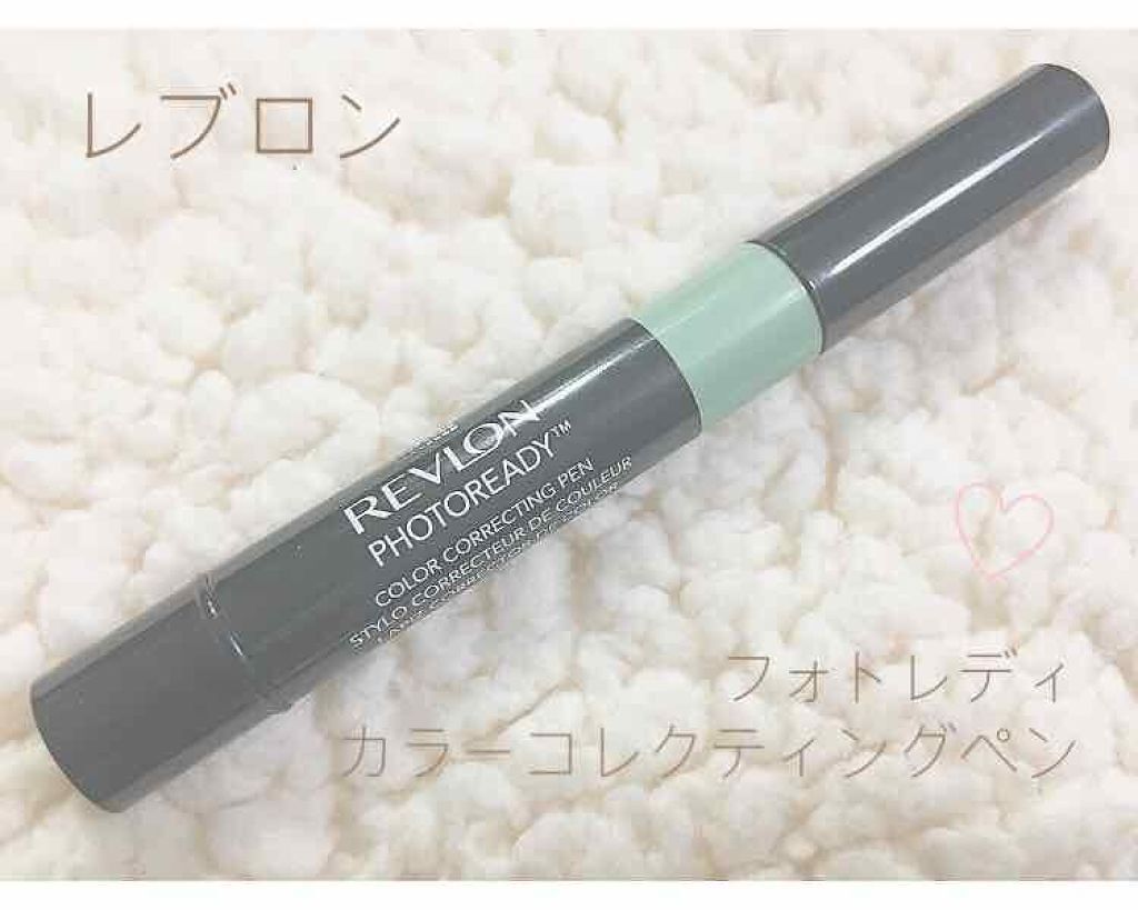 部分的なカラー補正はペン型コンシーラーが便利