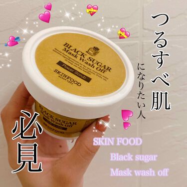 ブラックシュガーマスク ウォッシュオフ Skinfoodのリアルな口コミ レビュー Lips