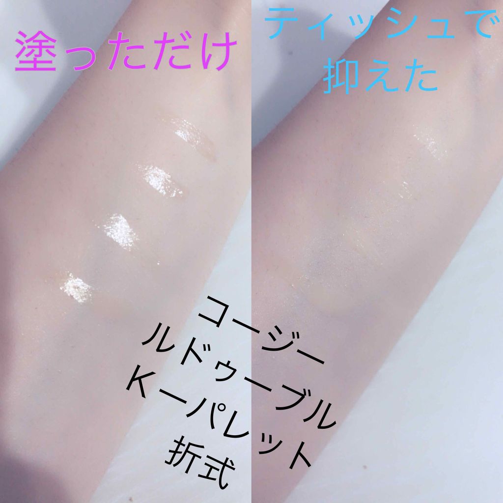 あなたはどっち派 ルドゥーブル Vs アイトーク Vs K Palette Vs D Up 二重まぶた用アイテムを徹底比較 はい みるくココアです By みるくココア 乾燥肌 10代後半 Lips