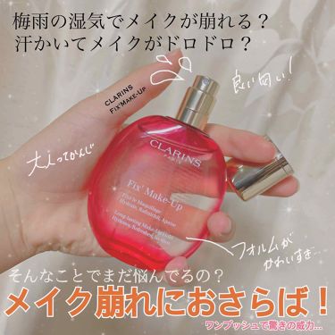 フィックス メイクアップ Clarinsの口コミ もう秋 なぜか猛暑 台風の季節 乾燥の冬に By A S U 乾燥肌 10代後半 Lips