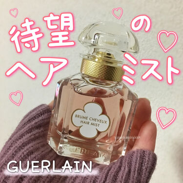 限定香水 モン ゲラン ヘアミスト Guerlainの口コミ 3 3ついに出た バニラ好き必見 あのモ By そに𖧧フォロバ 乾燥肌 Lips