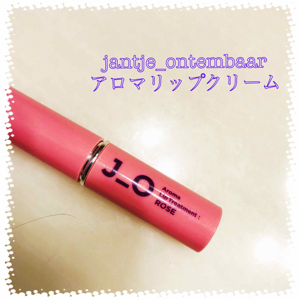 アンファー アロマリップクリーム Ontembaar Jantje Ontembaarの口コミ Jantje Ontembaarアロマリッ By ゆなっしー 乾燥肌 Lips