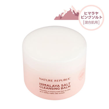 Hi クレンジングバーム Pi ピンクソルト ネイチャーリパブリックのリアルな口コミ レビュー Lips