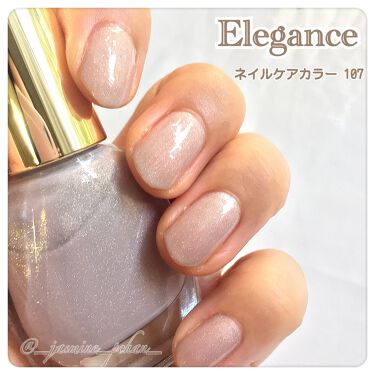 試してみた ネイルケア カラー Eleganceのリアルな口コミ レビュー Lips