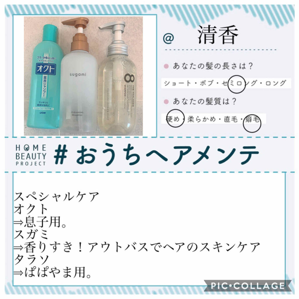 バドミントン 港 専門知識 坊主 シャンプー オクト Mitochon Jp