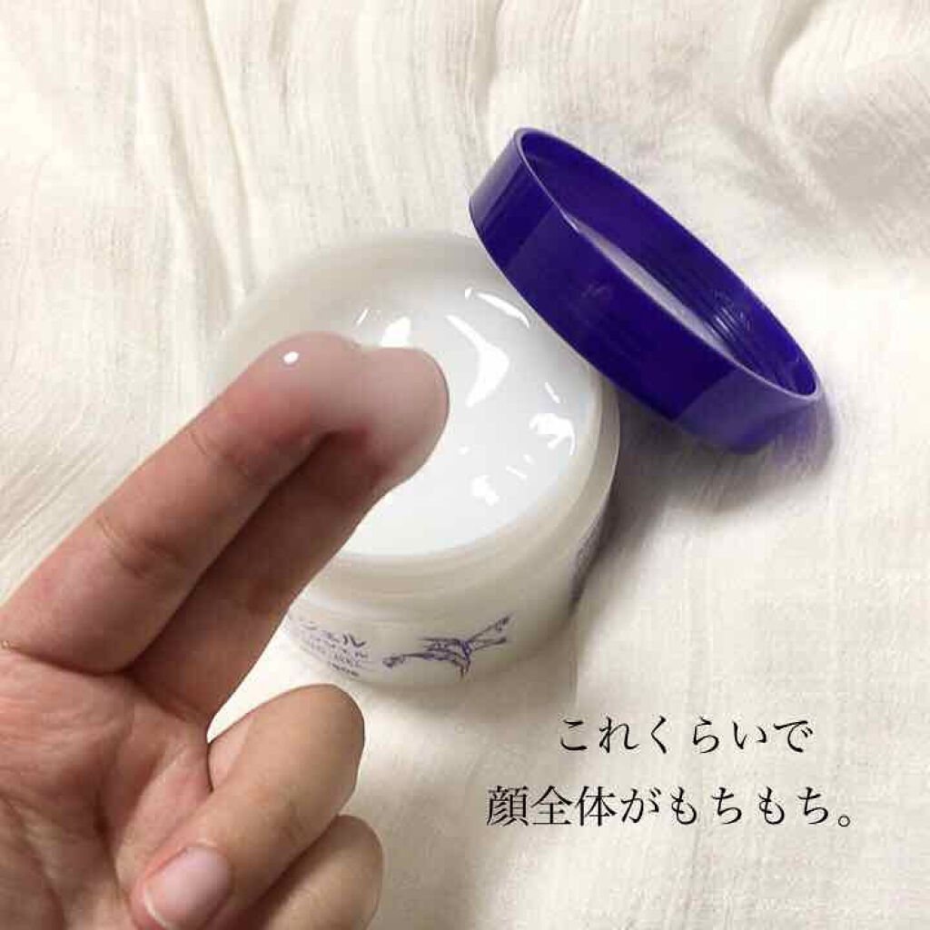 ナチュリエ|べたつきにくいマルチ保湿ジェル