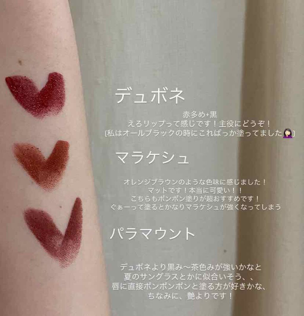 リップスティック M A Cの口コミ Macデュボネは日本で買っていますがマラ By 主 ヌシ Lips