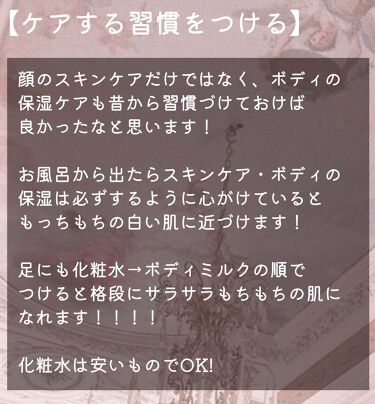 日焼け止めジェル Spf50 Pa 無印良品の口コミ 入学前 新学期までにやっておきたい By Liii 代前半 Lips