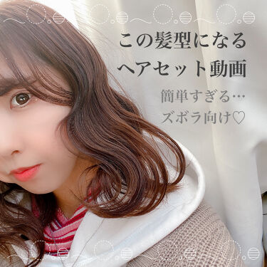 大島椿 ツバキ油 大島椿のリアルな口コミ レビュー Lips