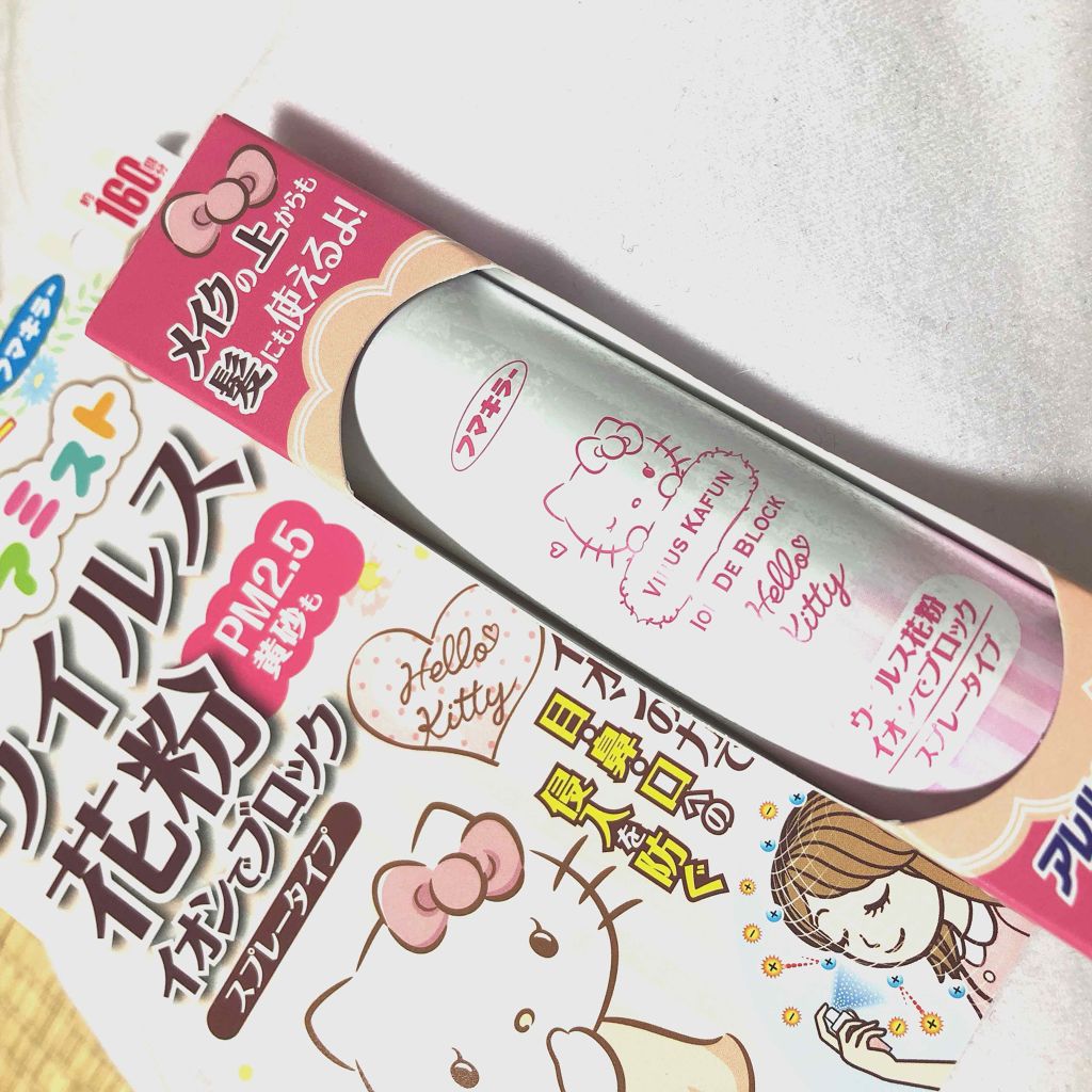 ウイルス花粉 イオンでブロック スプレータイプ 旧 アレルシャットの口コミ 顔に使ってみました 結構雫が顔に残るので By みっちぇ 混合肌 代後半 Lips