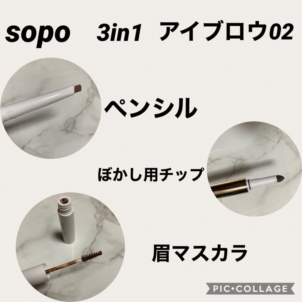 1本で3役の実用性をcheck