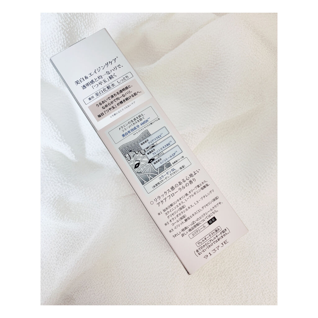 ホワイト クリアローション T Ii エリクシールの口コミ エイジングケアにおすすめの化粧水 資生堂さんのエリクシー By Peach Lips