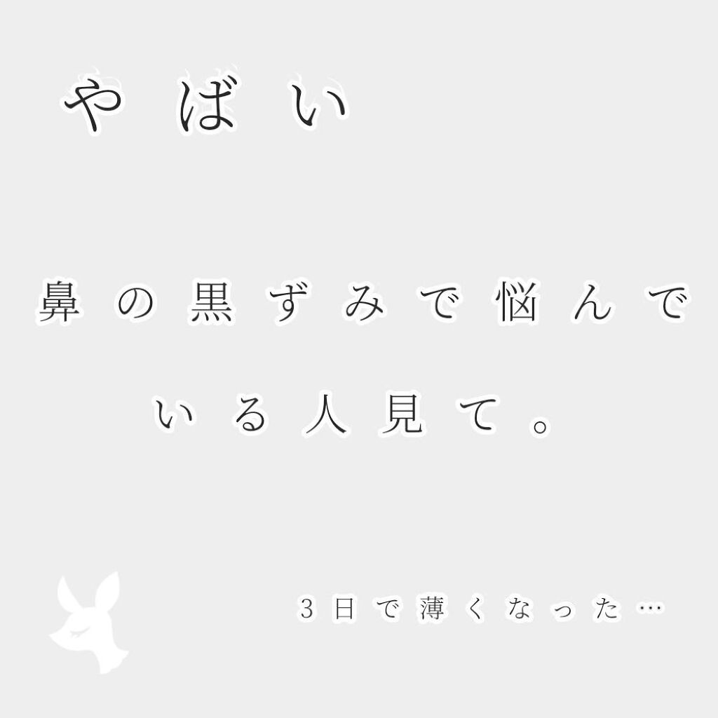 ベビーピュアオイル ピジョンの口コミ やばいんです こんばんは 今日学校から帰っ By みーこあ 乾燥肌 10代前半 Lips